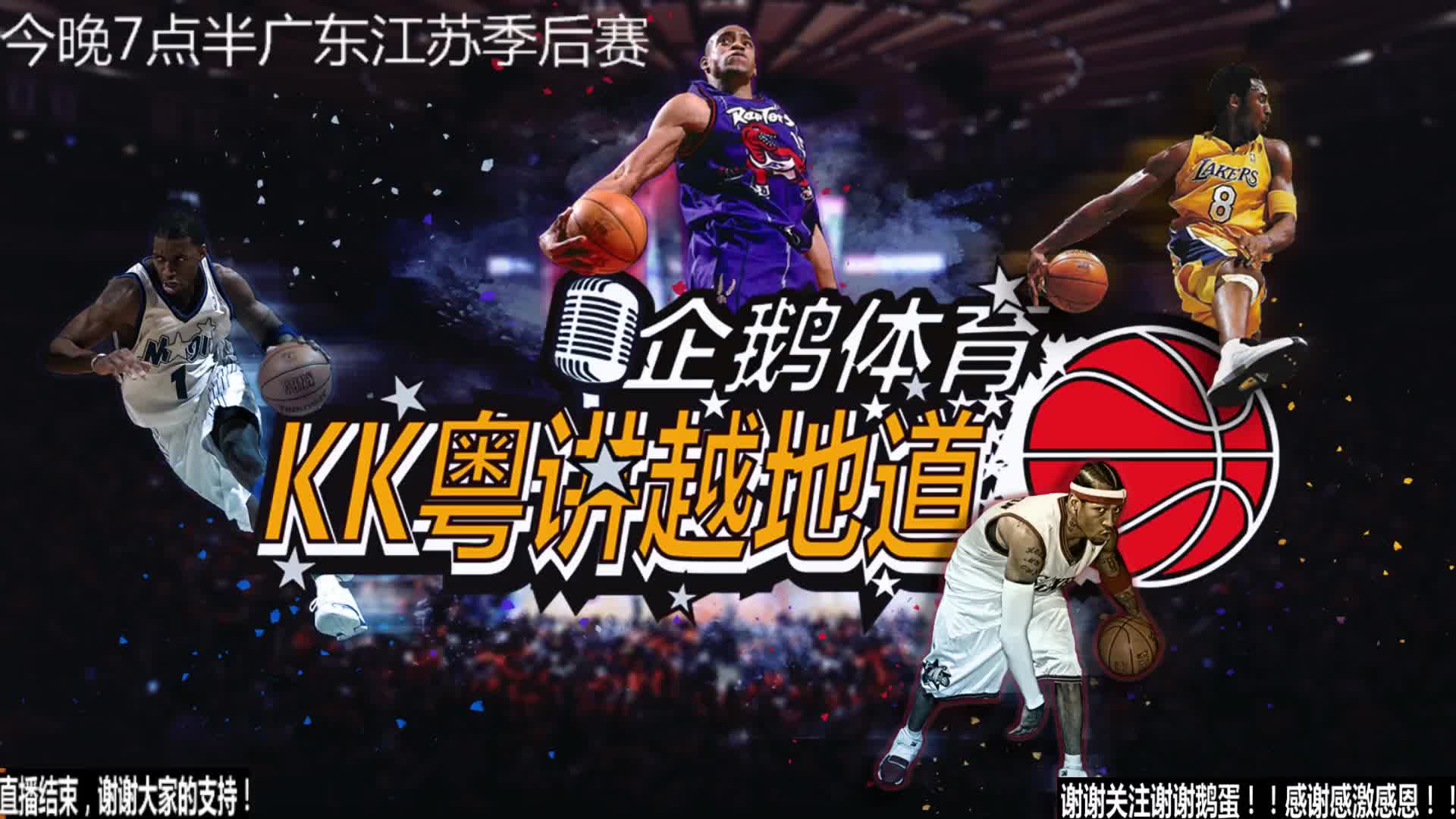 突破时