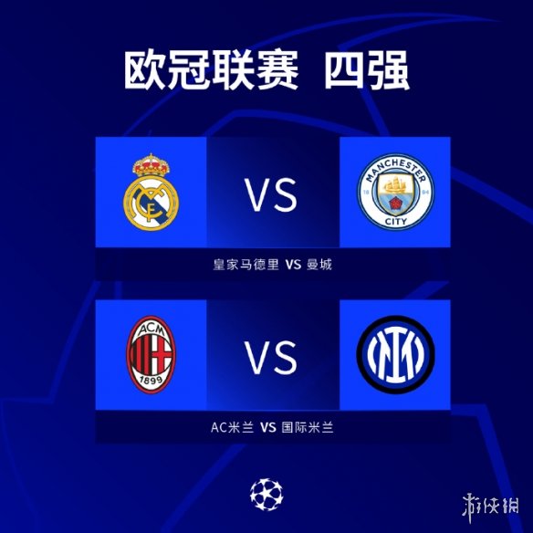 锦标赛中的