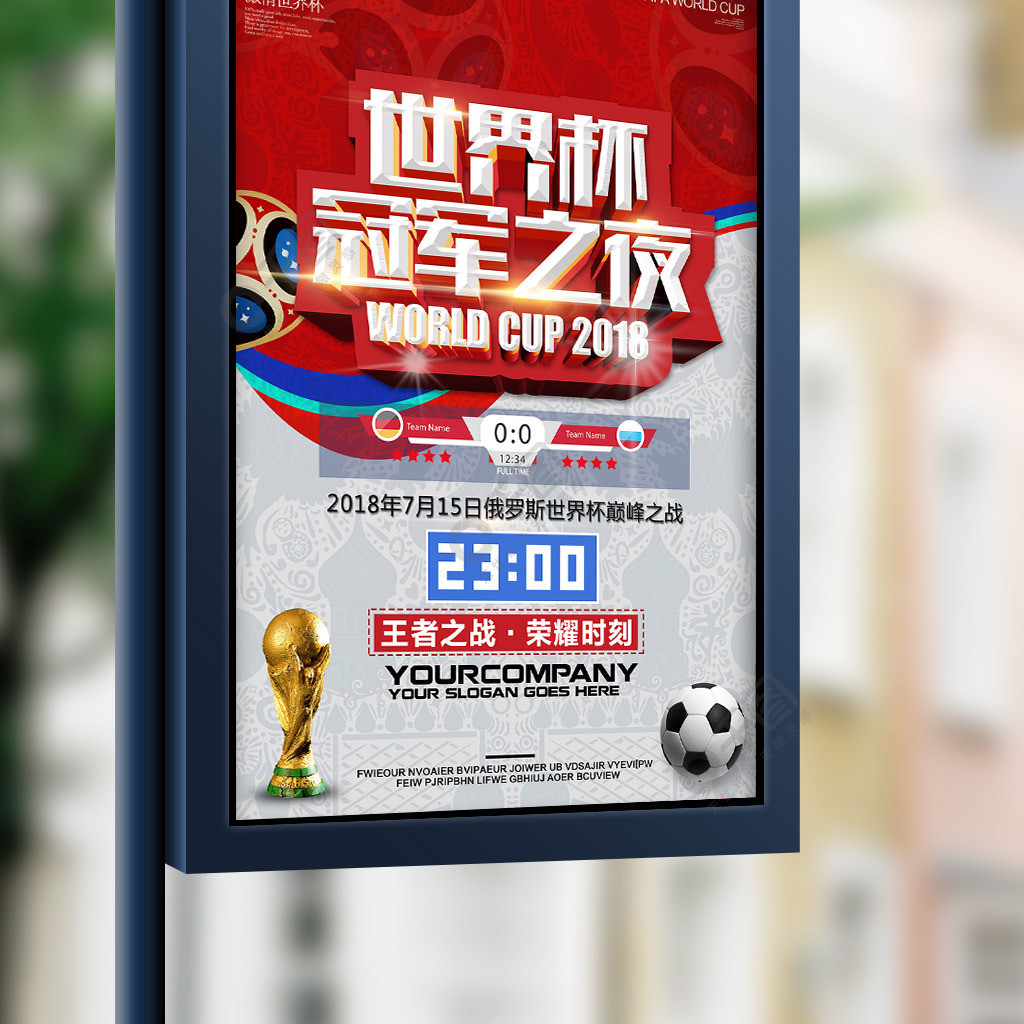 加盟以来