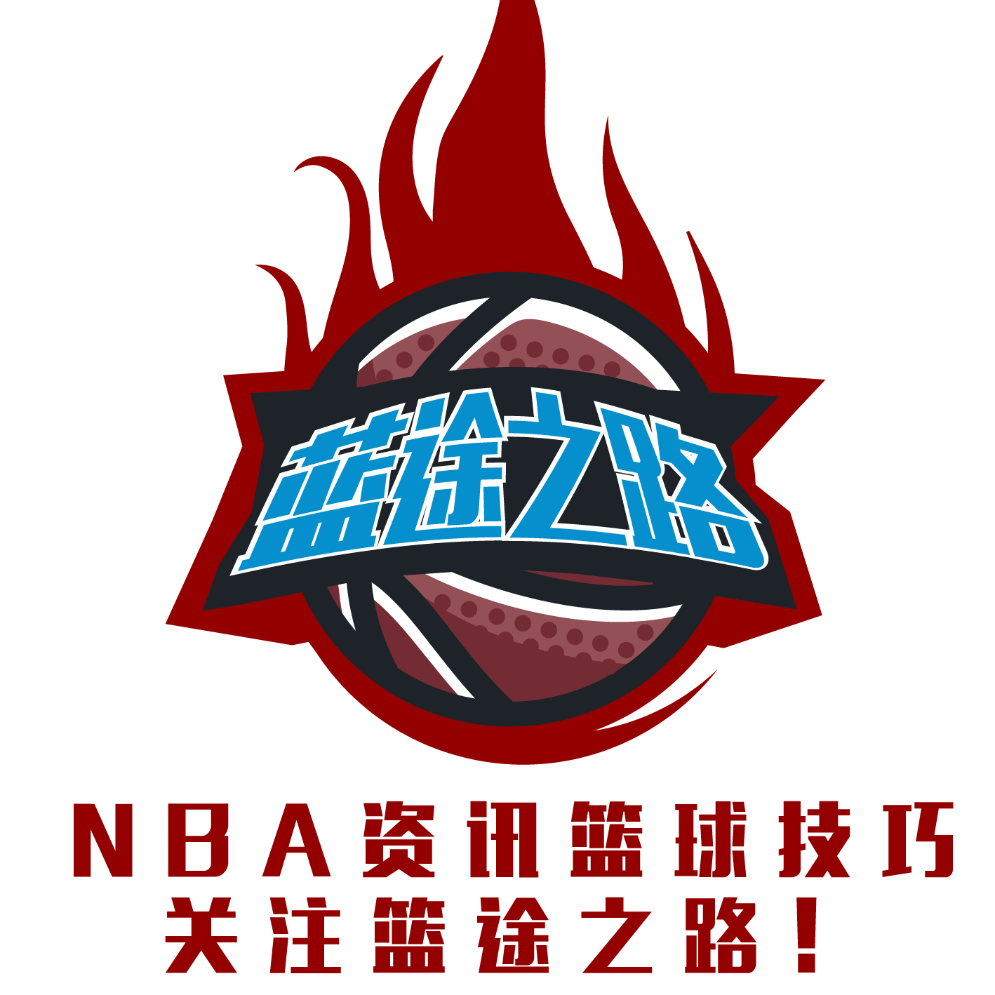 虑买断的